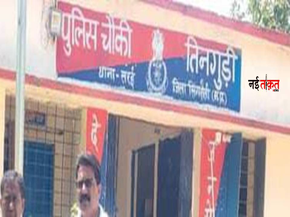 Singrauli News