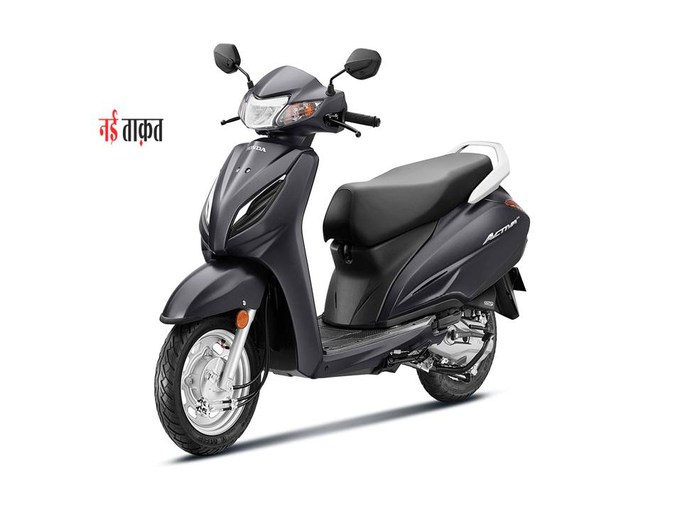 Scooter