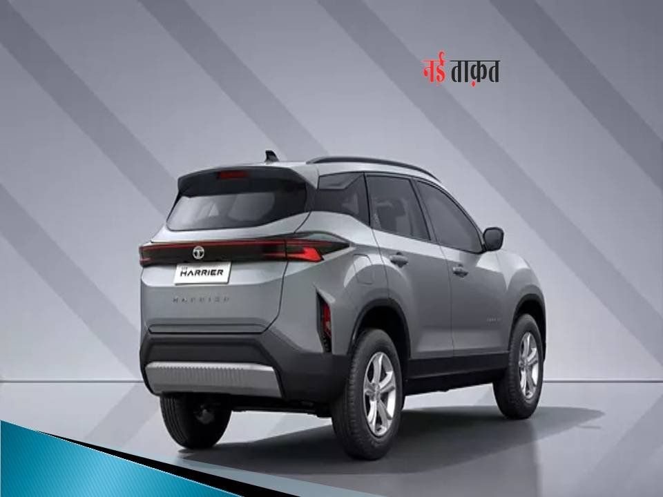 TATA Harrier