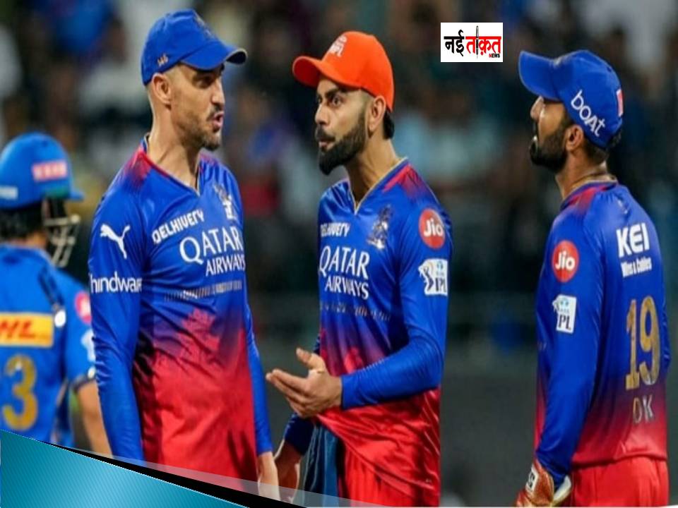 IPL 2024