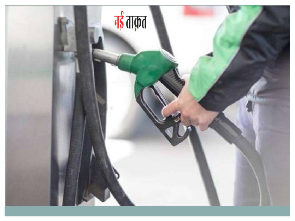 Petrol-Diesel