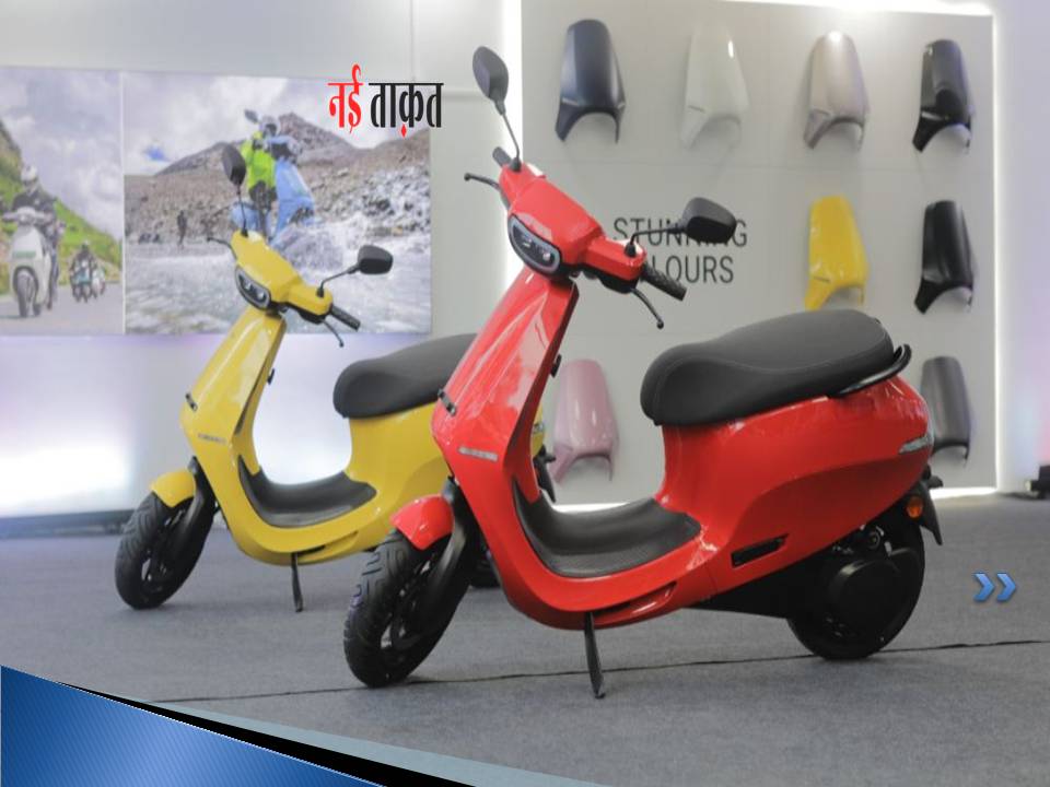 Electric Scooter