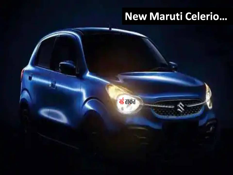 Maruti