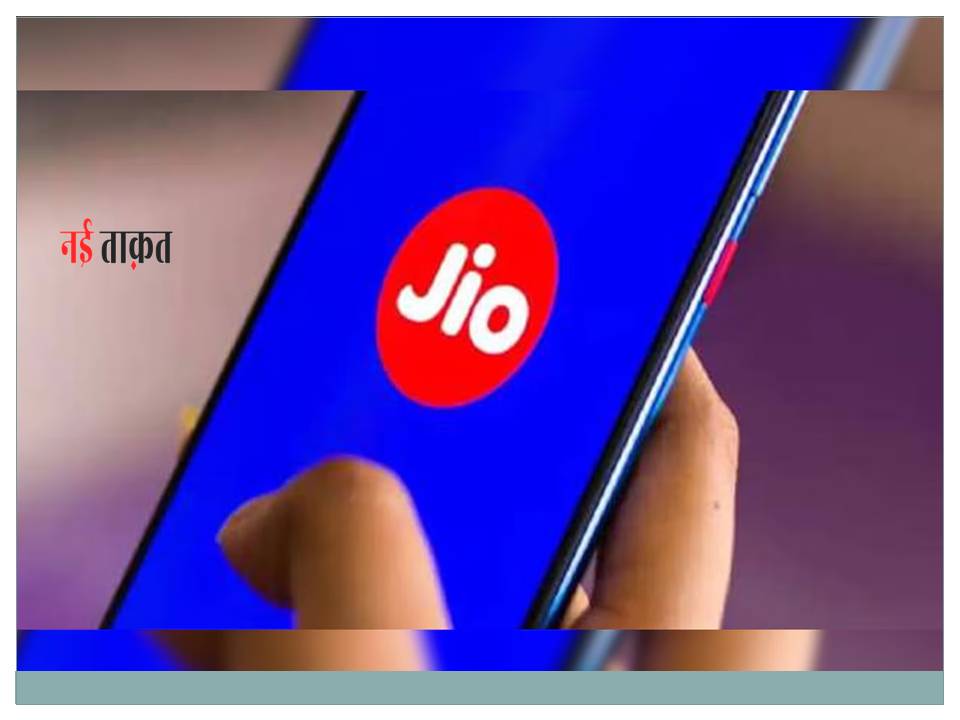 JIO