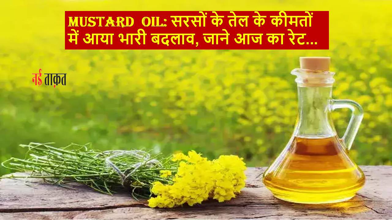 Mustard Oil
