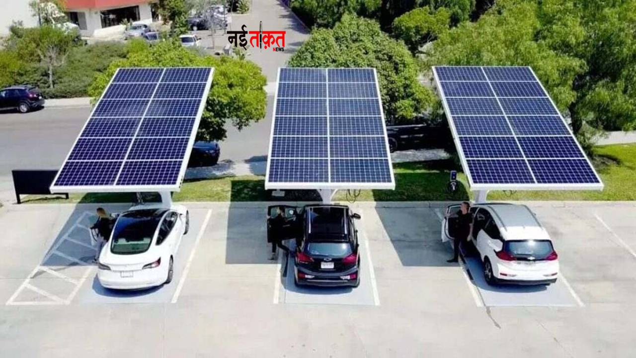 Solar Energy