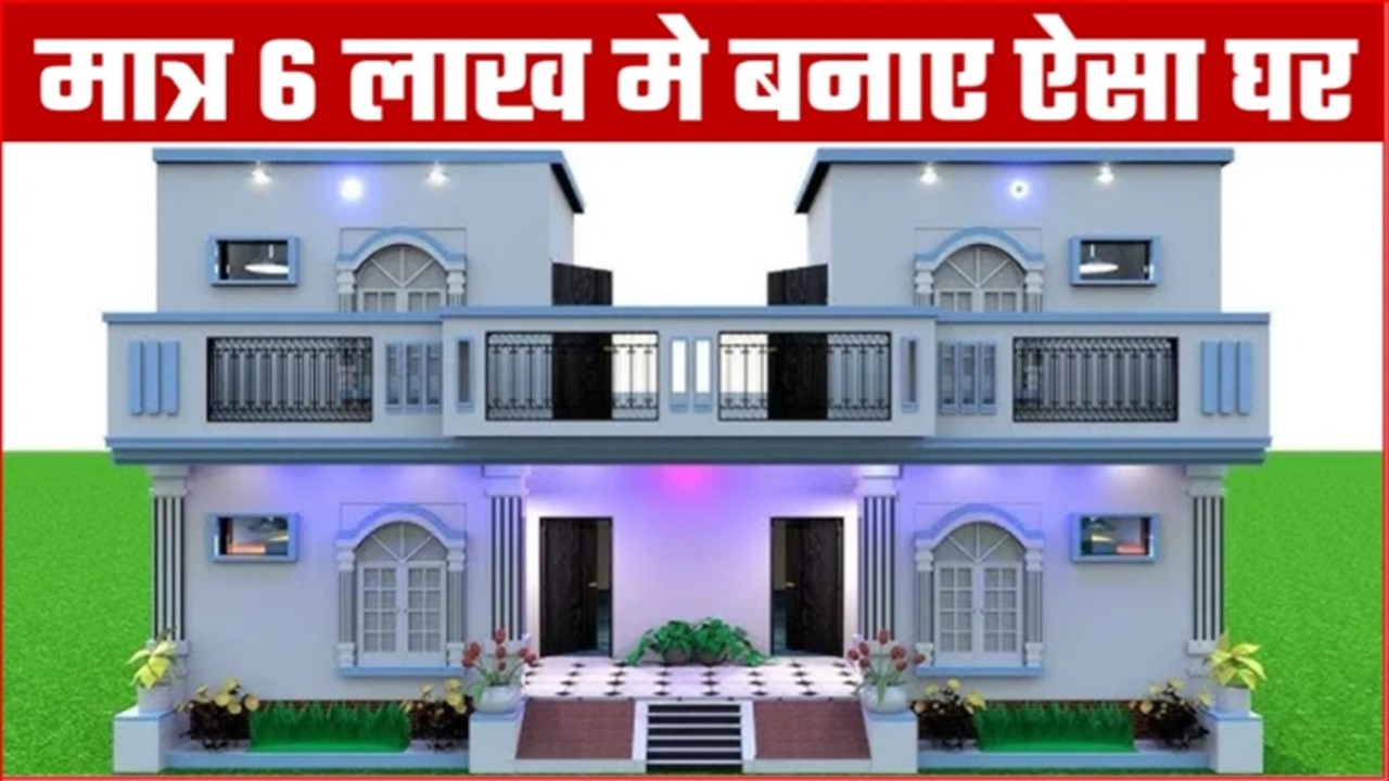 Best Home Design