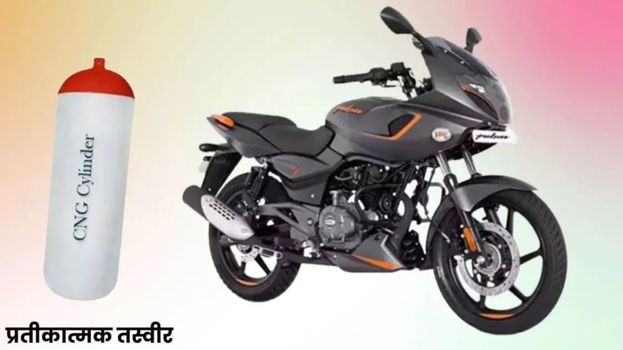 Bajaj