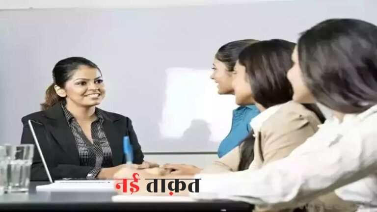 IAS Interview