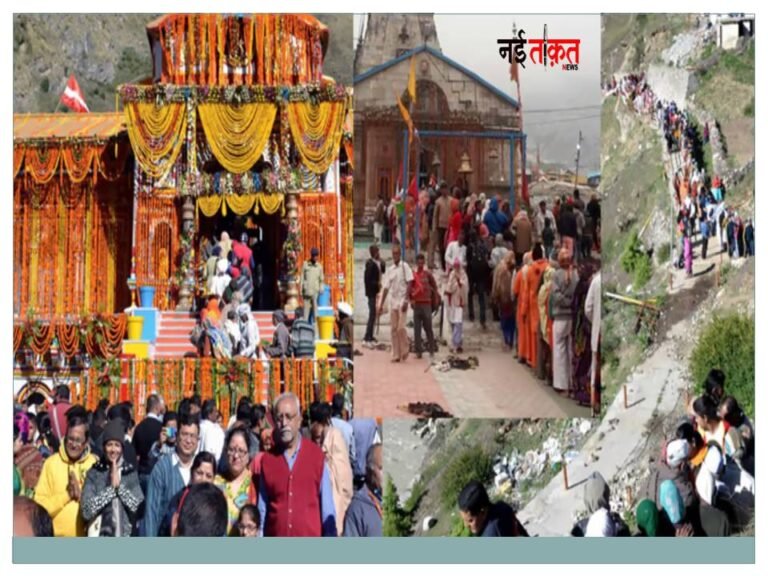 Chardham Yatra