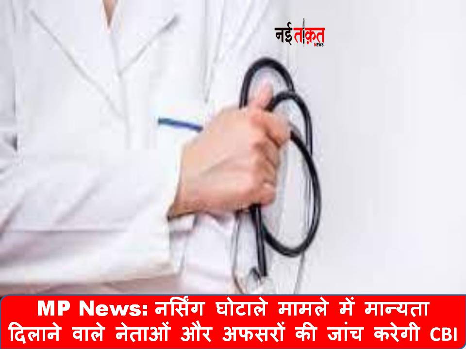 MP News