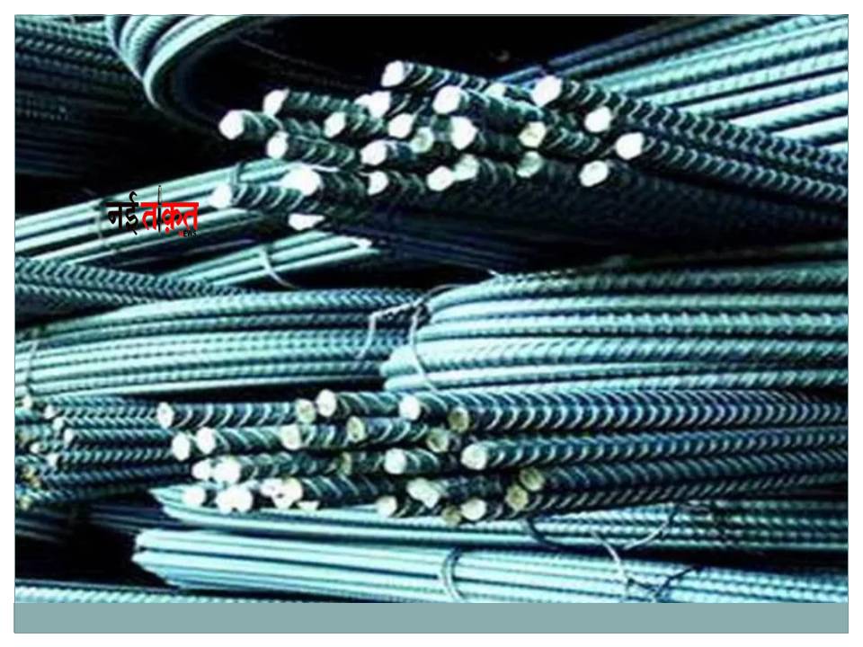 Sariya Cement Letest Price