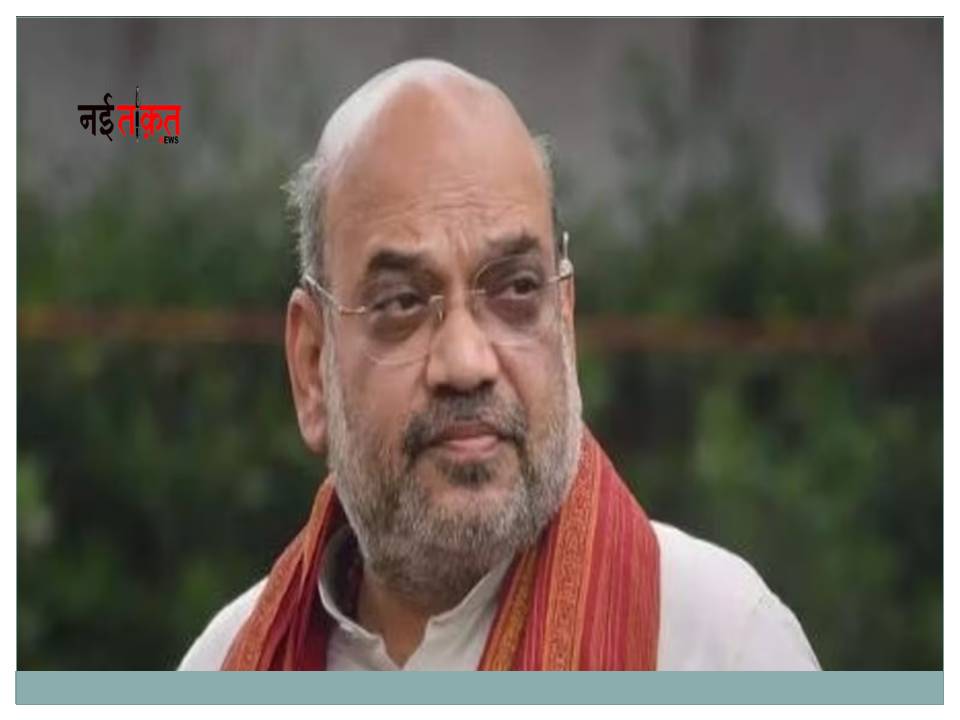 Amit Shah