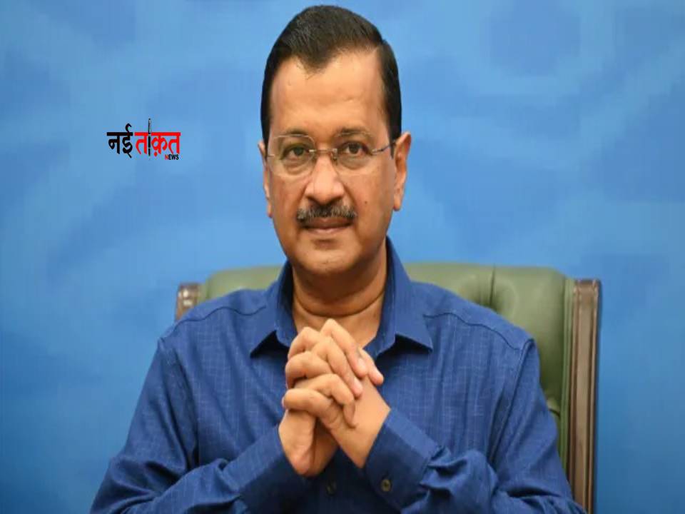 CM Arvind Kejriwal