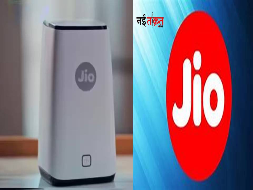 Jio AirFiber
