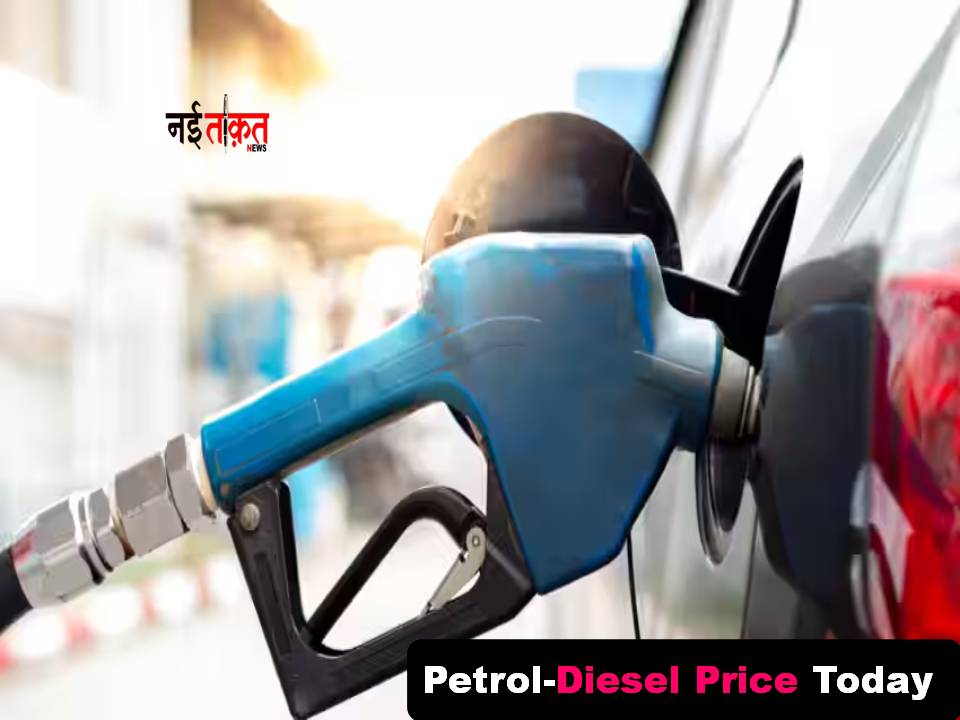 Price of Petrol and diesel