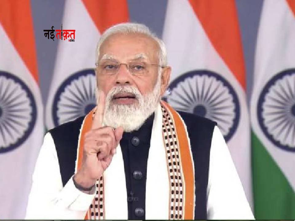 PM Modi