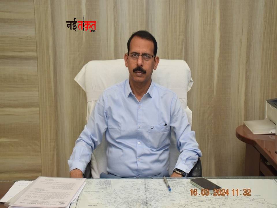Singrauli News