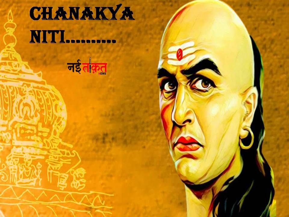 Chanakya Niti