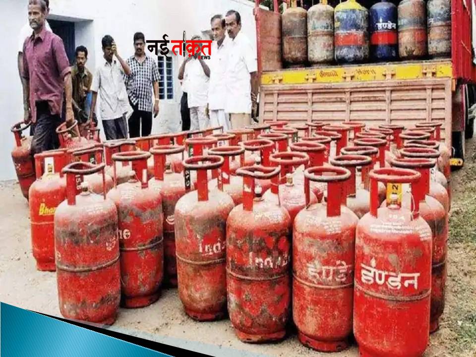 Gas Cylinder