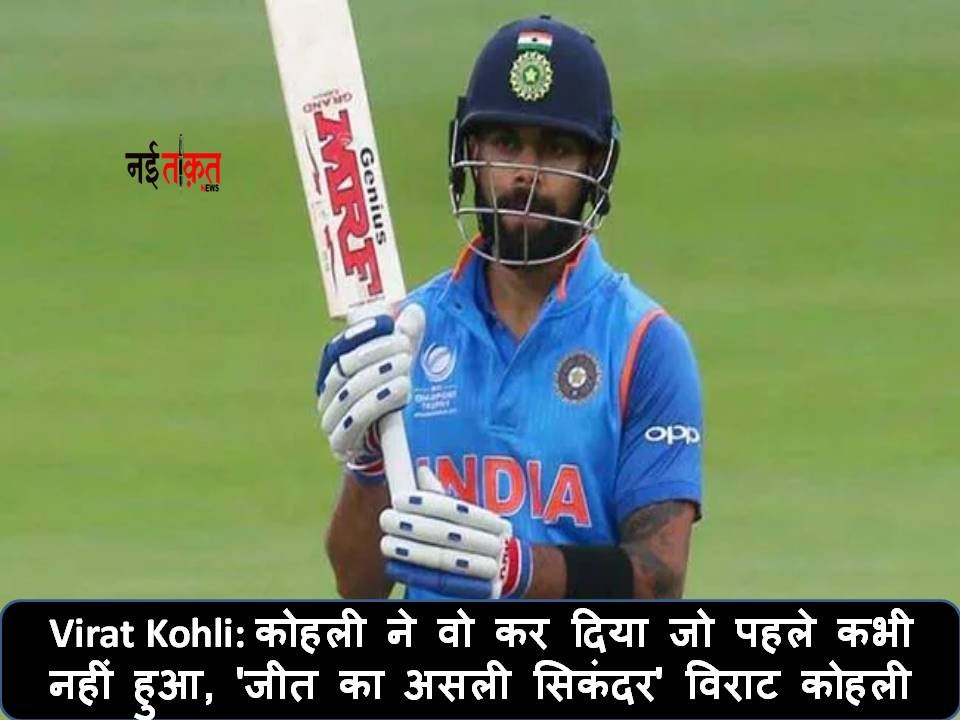 Virat Kohli