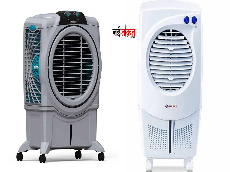 Air Cooler