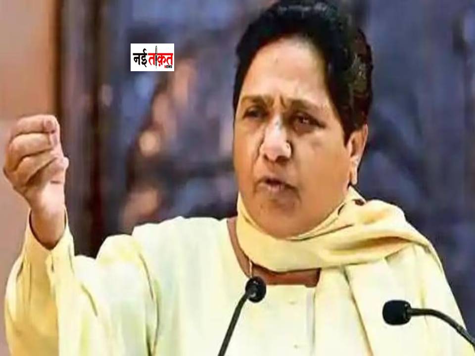 Mayawati