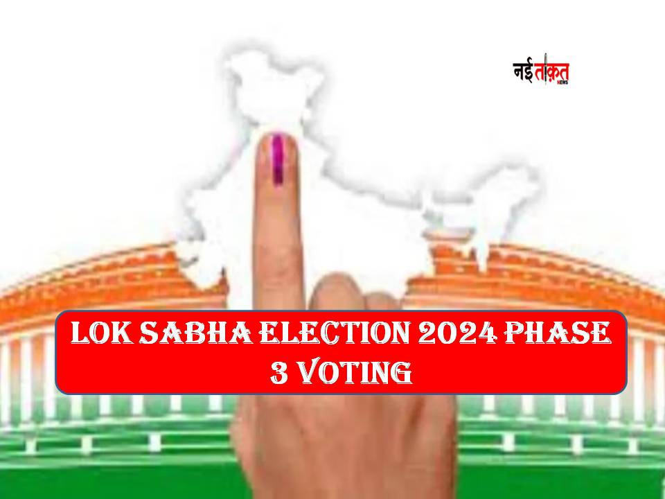 Lok Sabha Election 2024