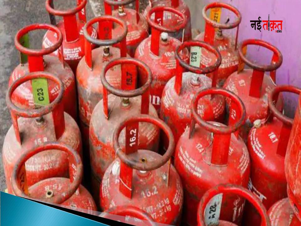 LPG Price