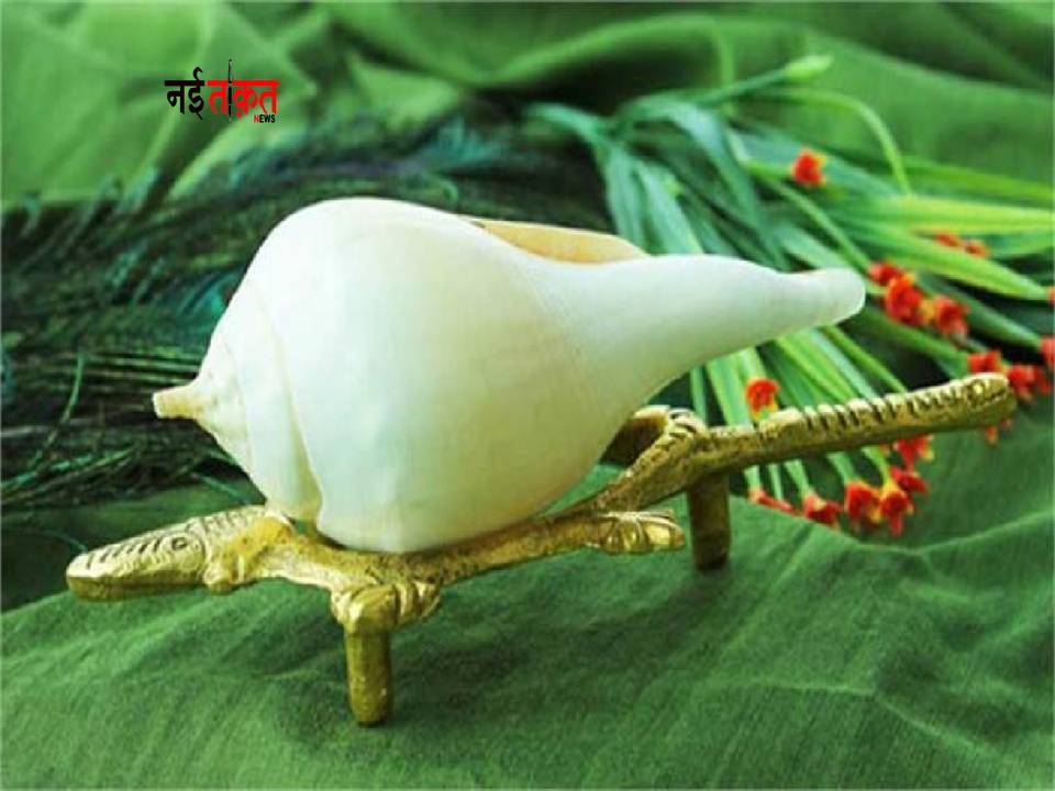 Shankh