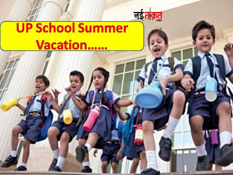 UP School Summer Vacation