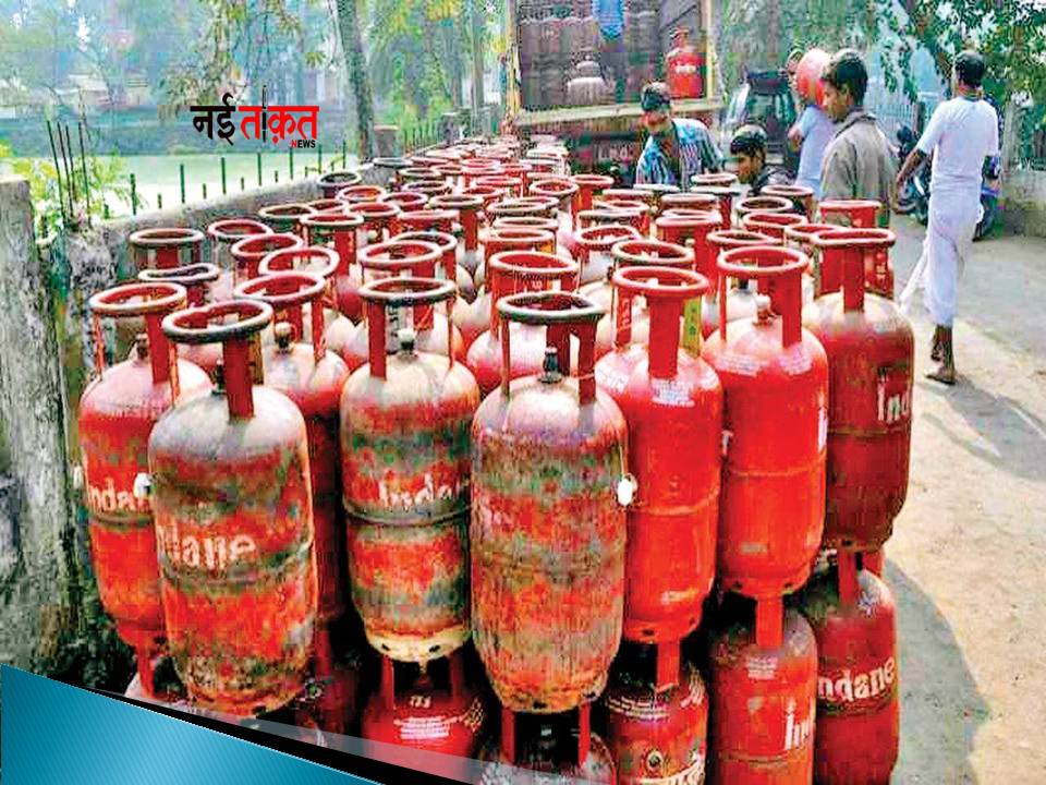 Gas Cylinder Price