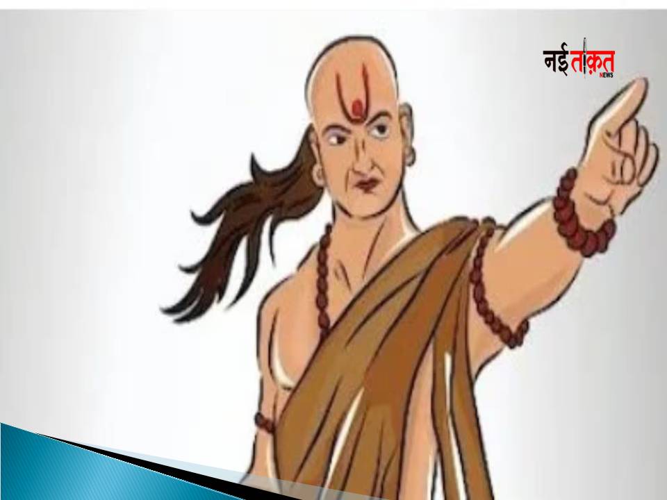 Chanakya Niti