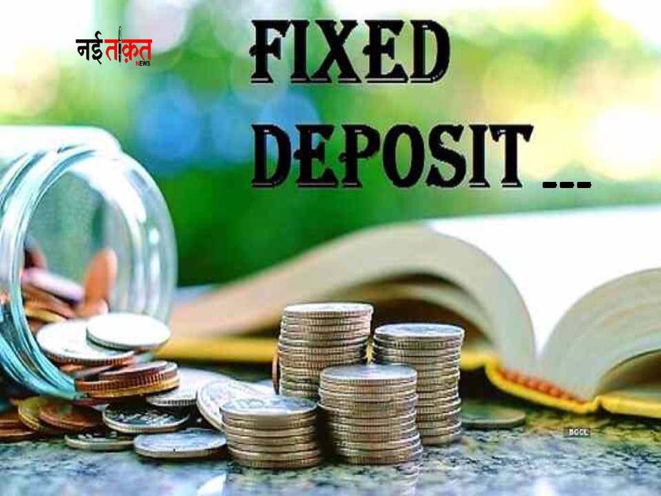 Fixed Deposit Benefit