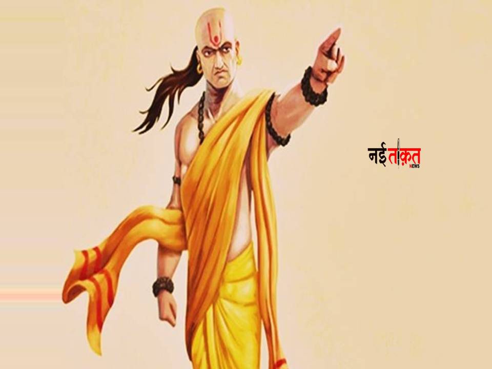 Chanakya Niti