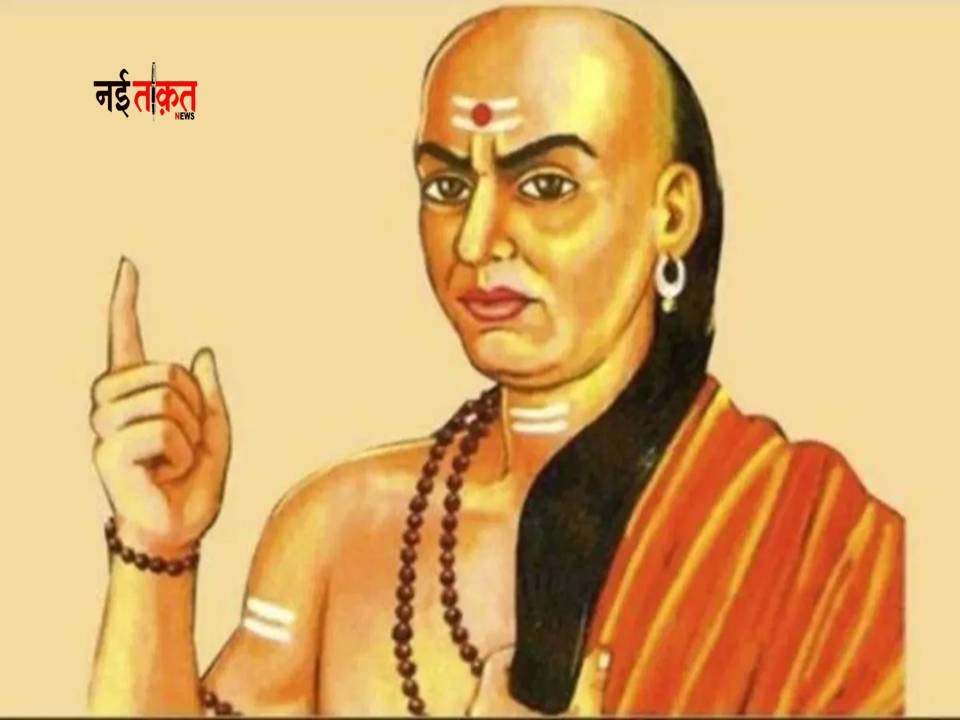 Chanakya Niti