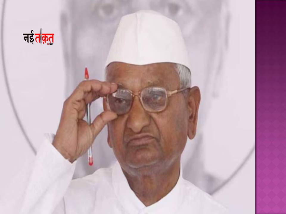 Anna Hazare