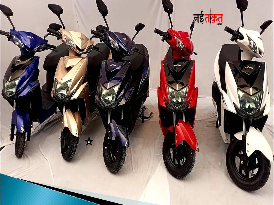 Electric Scooter