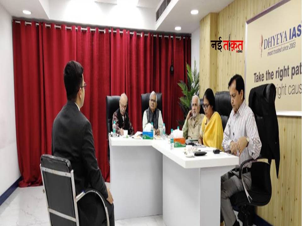 IAS Interview Question