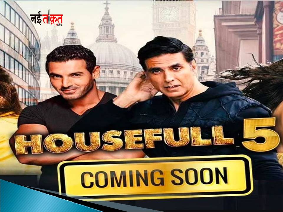 Housefull 5