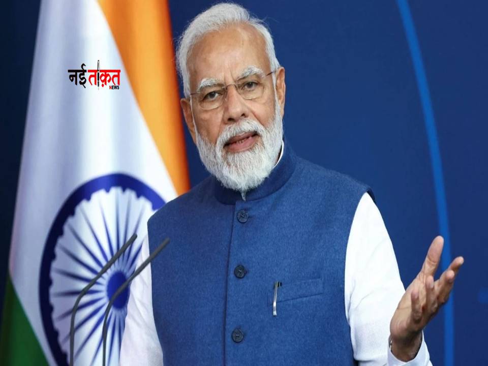 PM Modi