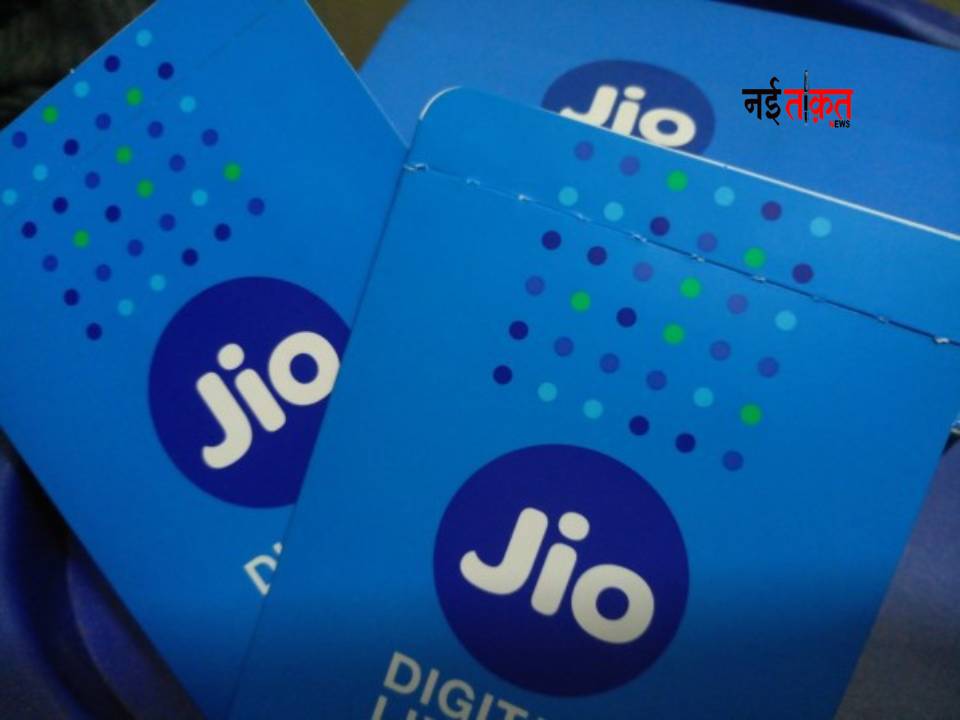 Jio