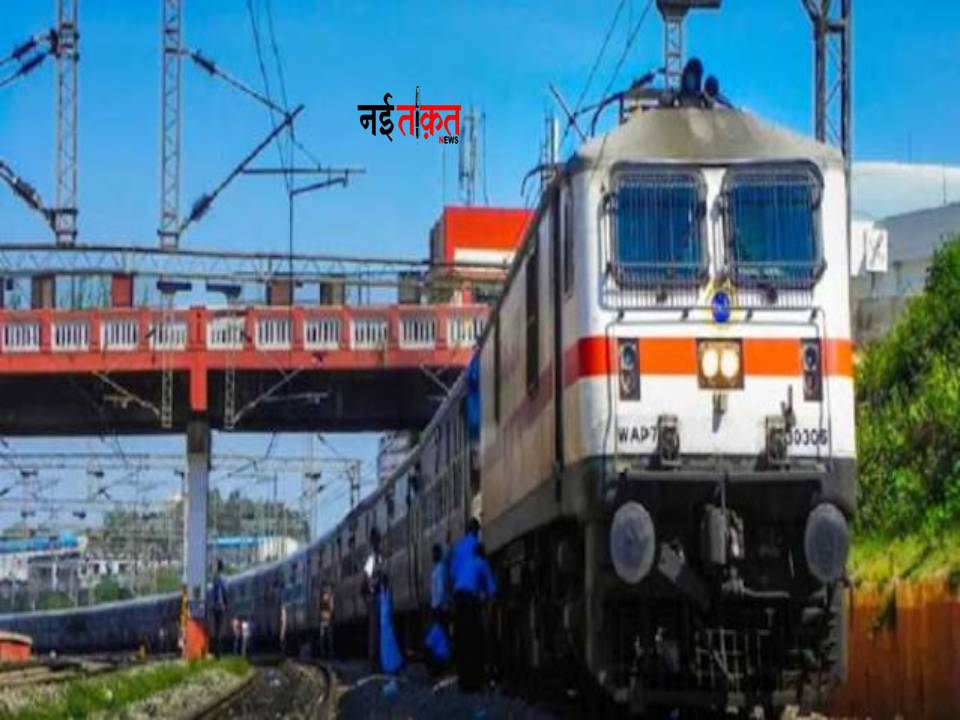 Railway Painter Vacancy
