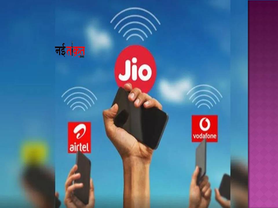 Jio