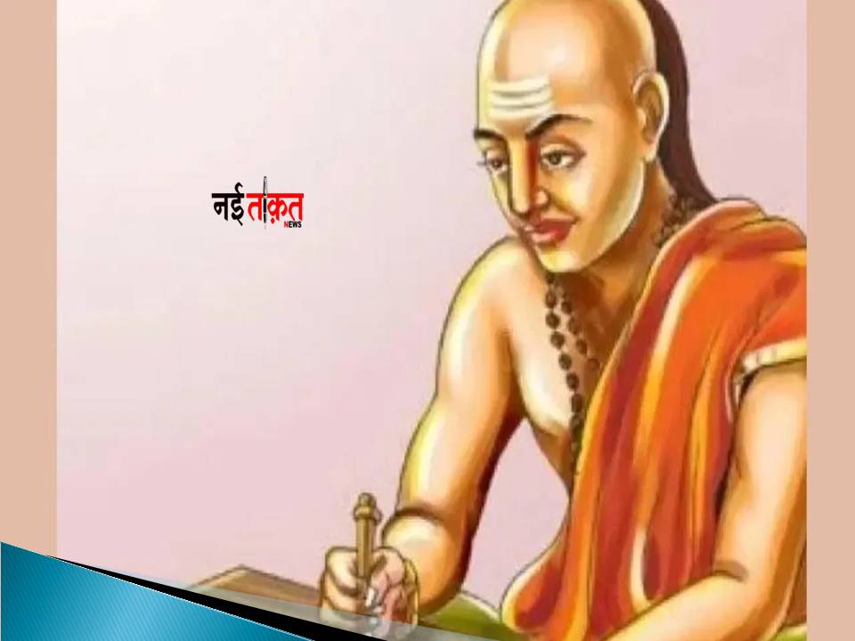 Chanakya Niti
