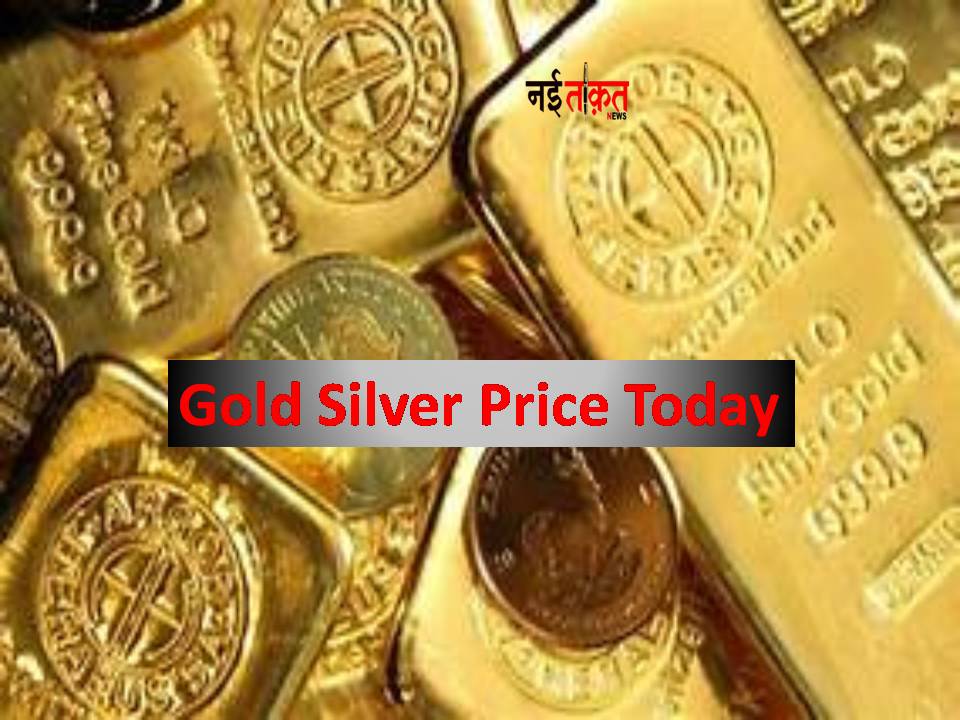 Gold Silver Price Today