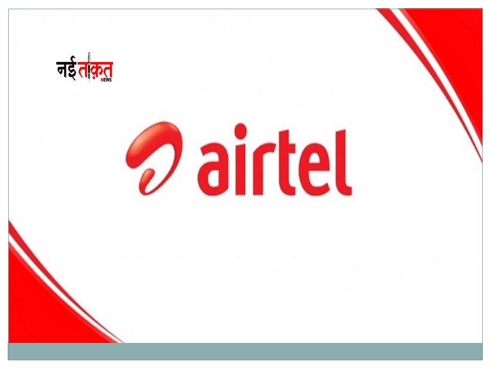 Airtel