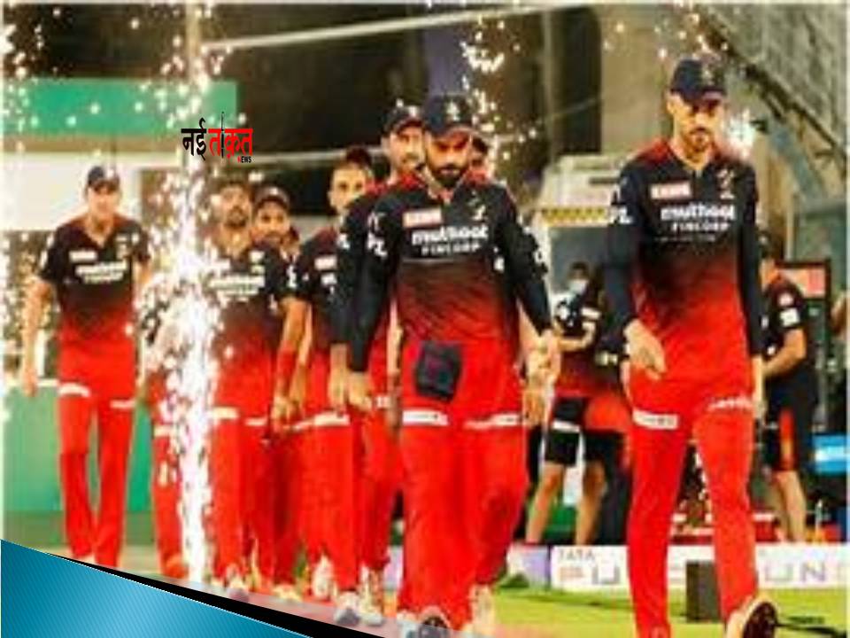 IPL 2024