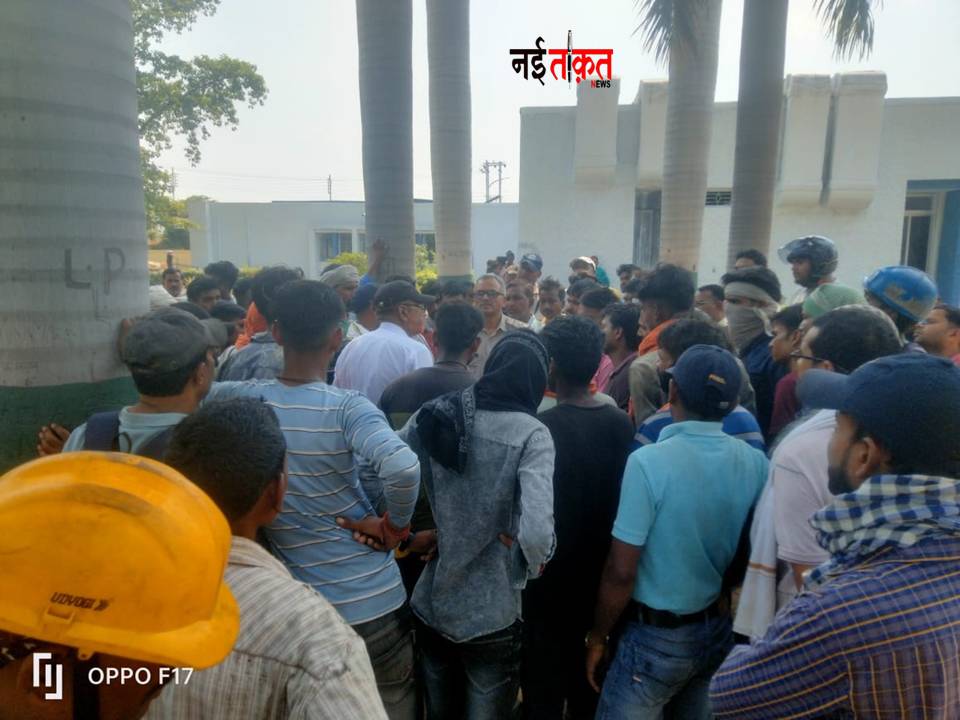 Singrauli News