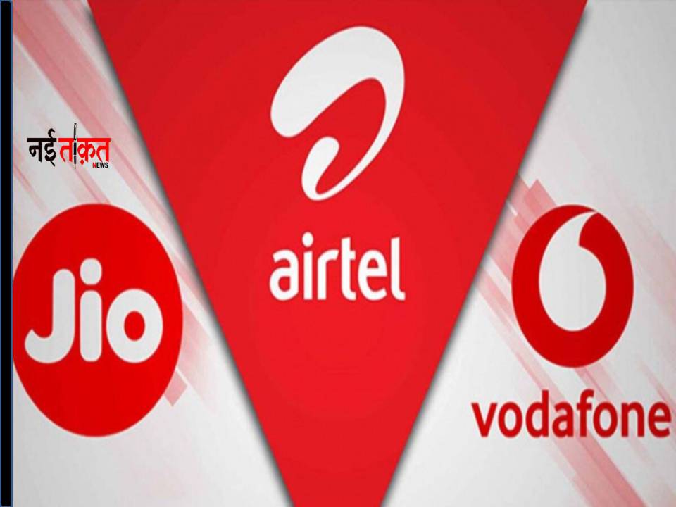 Airtel